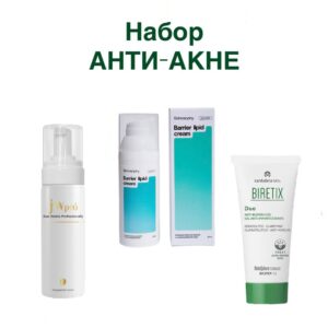 Набор анти акне