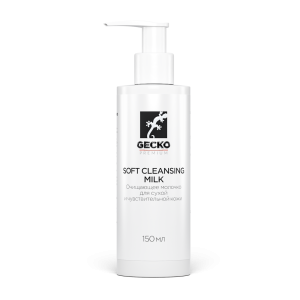 Gecko SOFT CLEANSING MILK Очищающее молочко для сухой и чувствительной кожи 150 мл