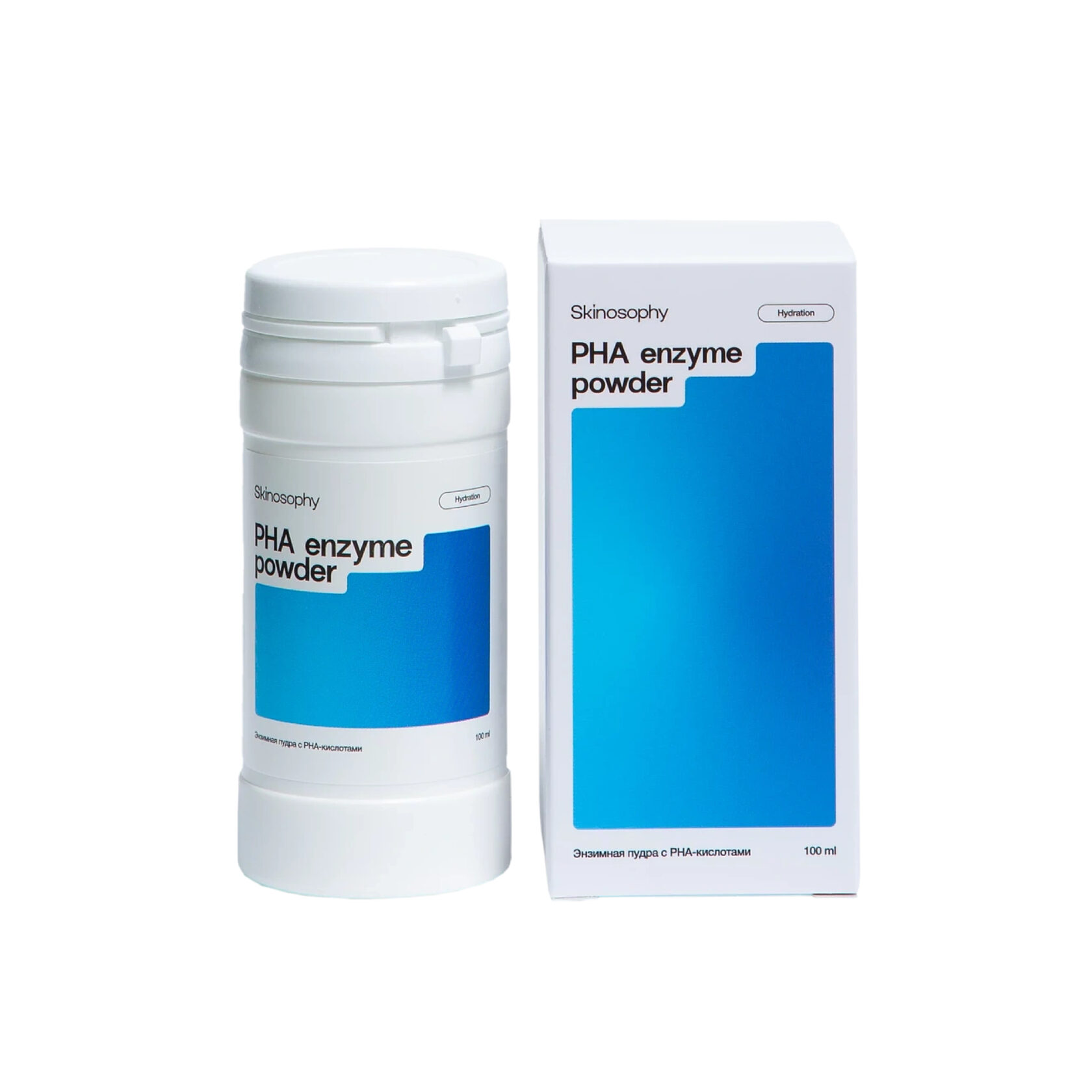 Skinosophy PHA enzyme powder Энзимная пудра с PHA-кислотами 100 г